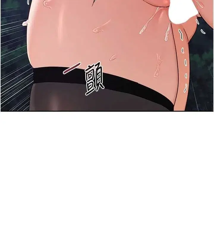 第26話-妳害羞的地方我都要舔個遍