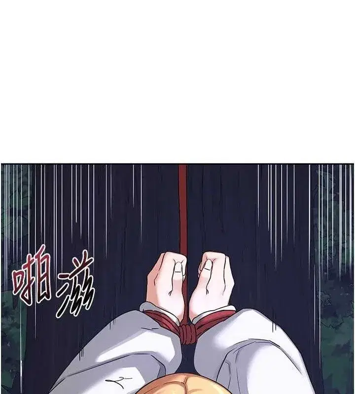 第26話-妳害羞的地方我都要舔個遍