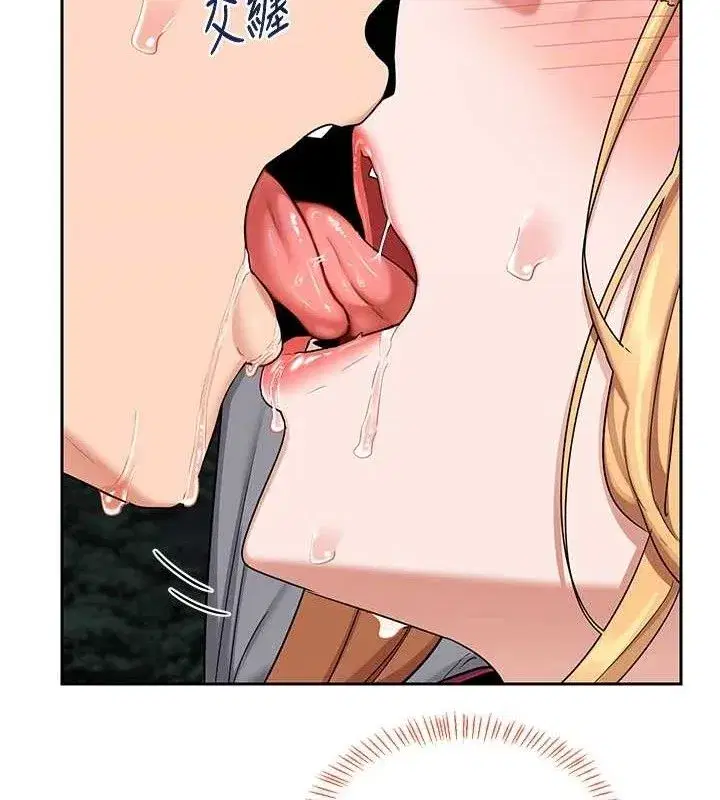 第26話-妳害羞的地方我都要舔個遍