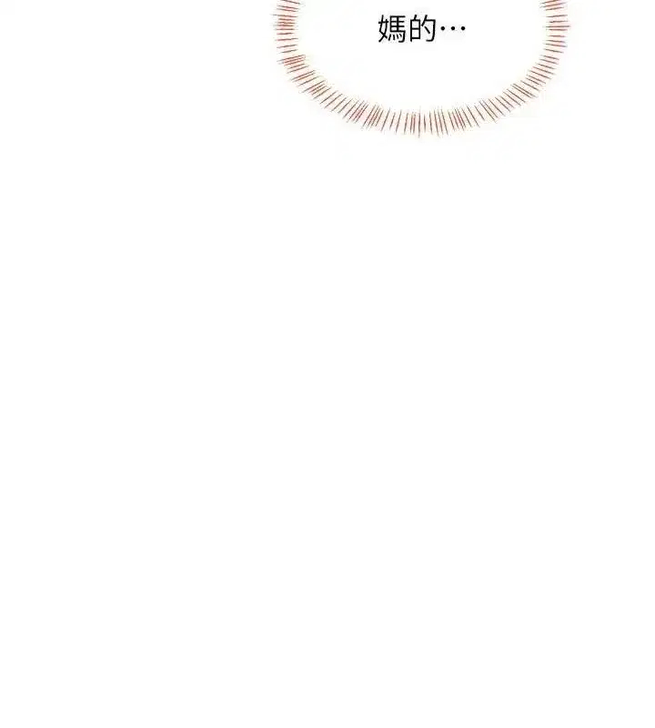 第26話-妳害羞的地方我都要舔個遍