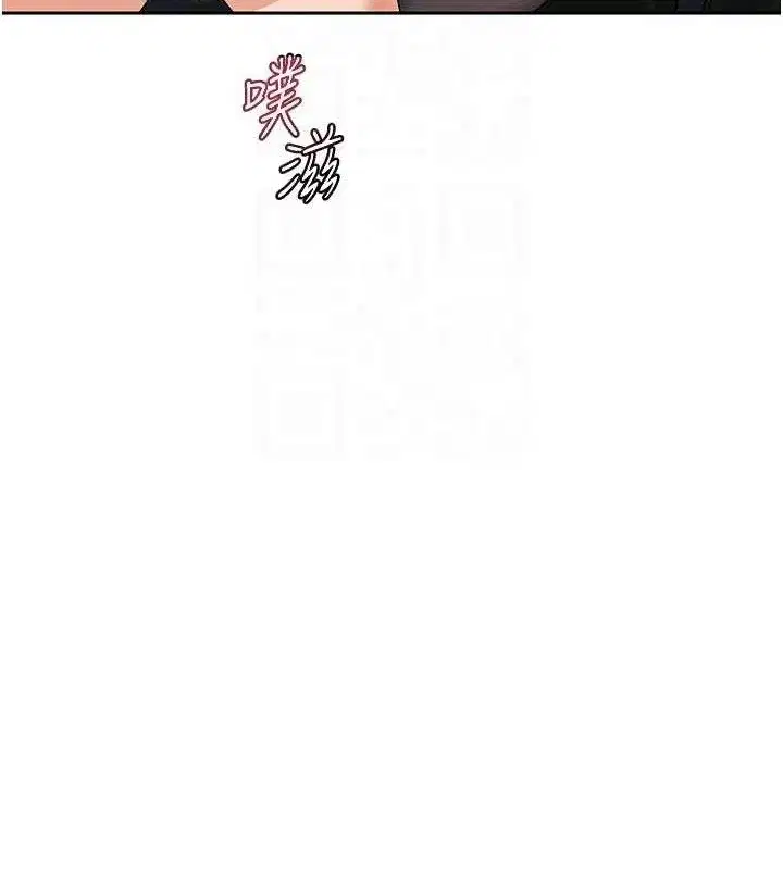 第26話-妳害羞的地方我都要舔個遍