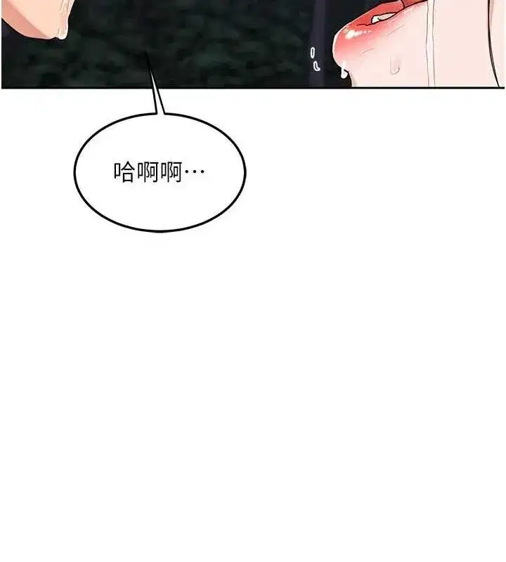 第26話-妳害羞的地方我都要舔個遍