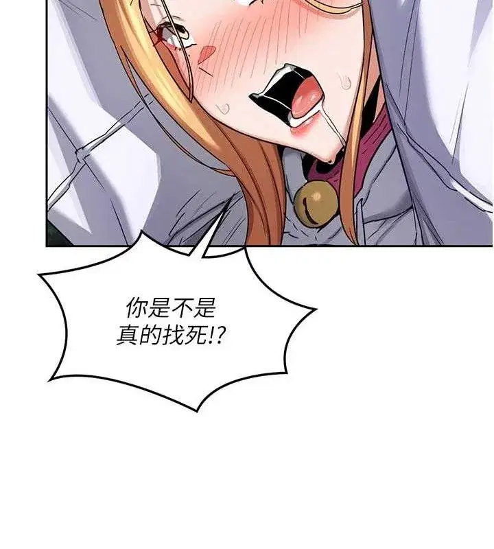 第26話-妳害羞的地方我都要舔個遍