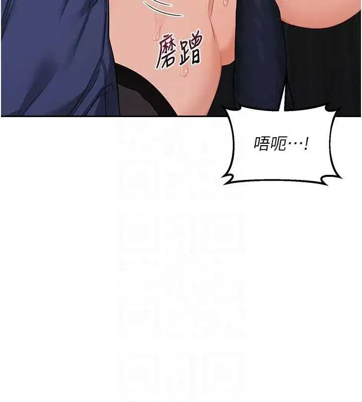 第26話-妳害羞的地方我都要舔個遍