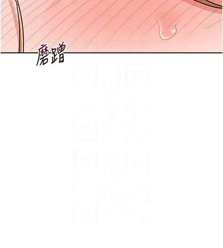 第26話-妳害羞的地方我都要舔個遍