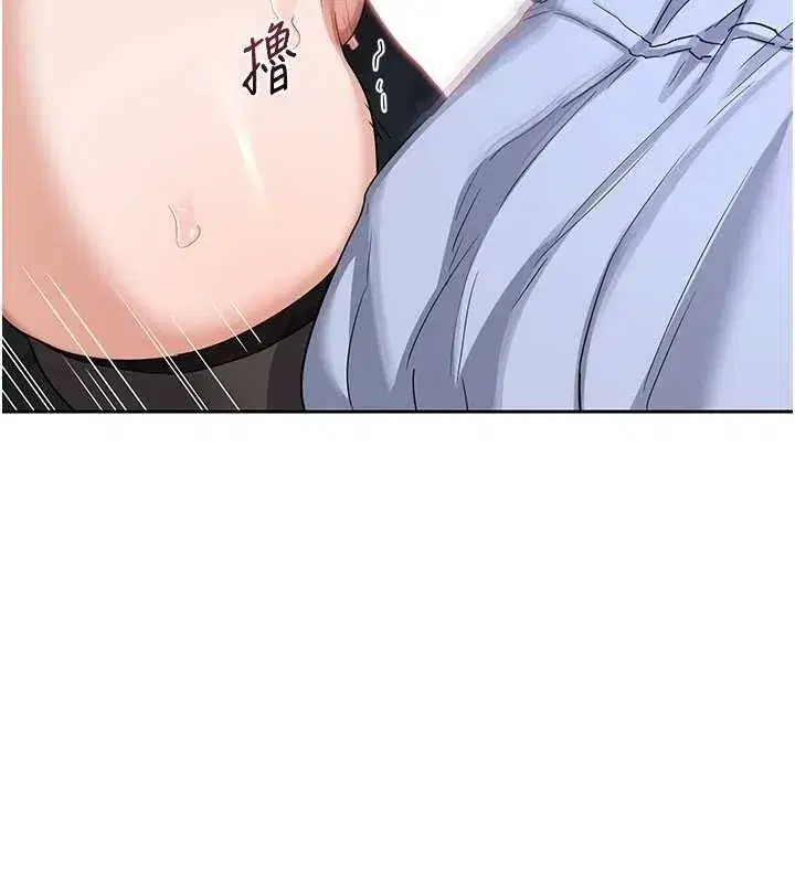 第26話-妳害羞的地方我都要舔個遍