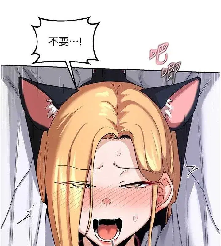 第26話-妳害羞的地方我都要舔個遍