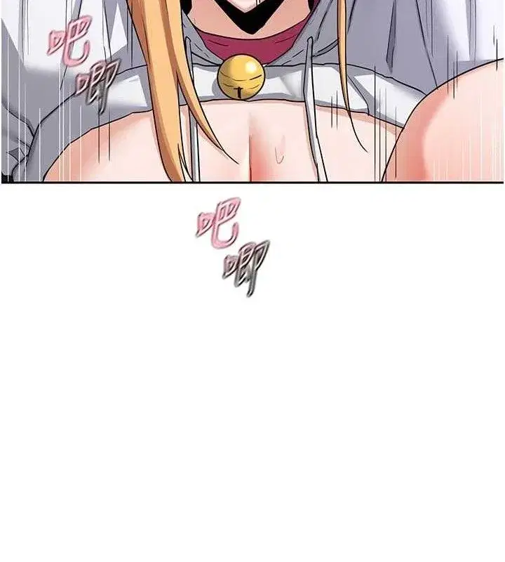 第26話-妳害羞的地方我都要舔個遍