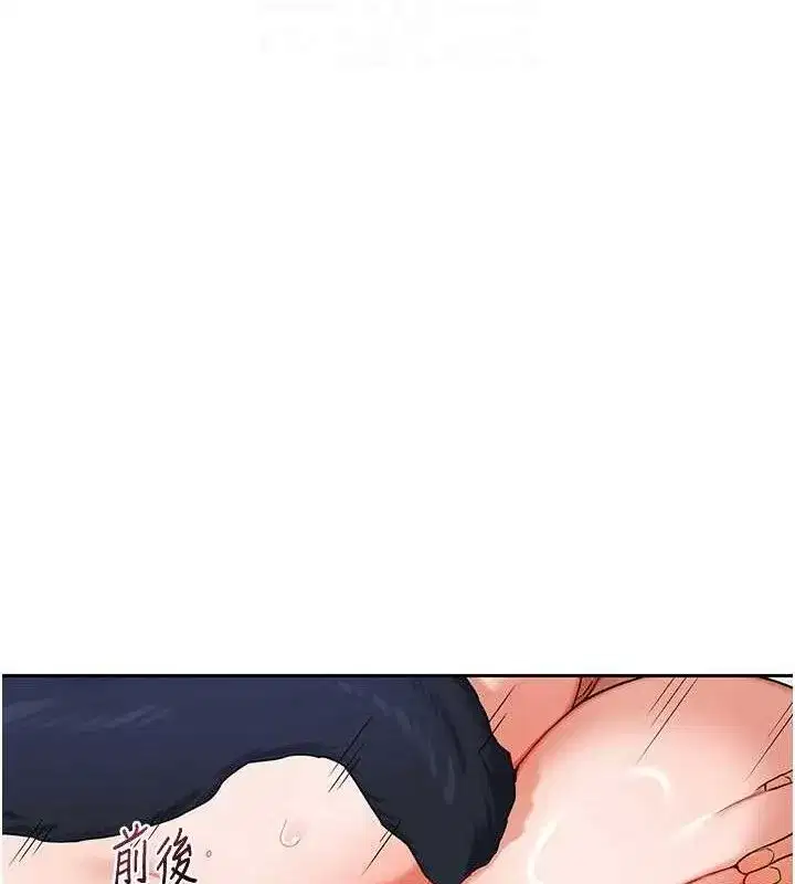 第26話-妳害羞的地方我都要舔個遍