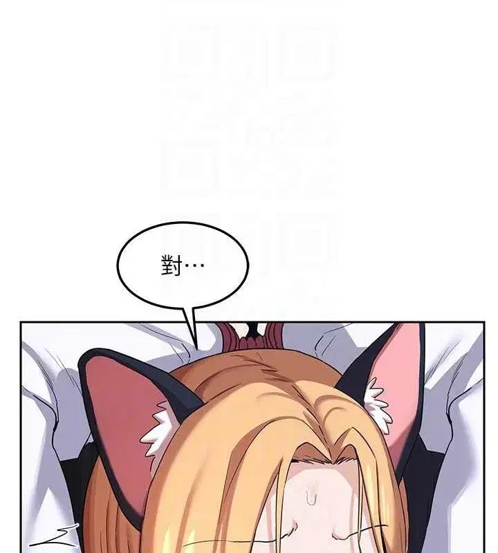 第26話-妳害羞的地方我都要舔個遍