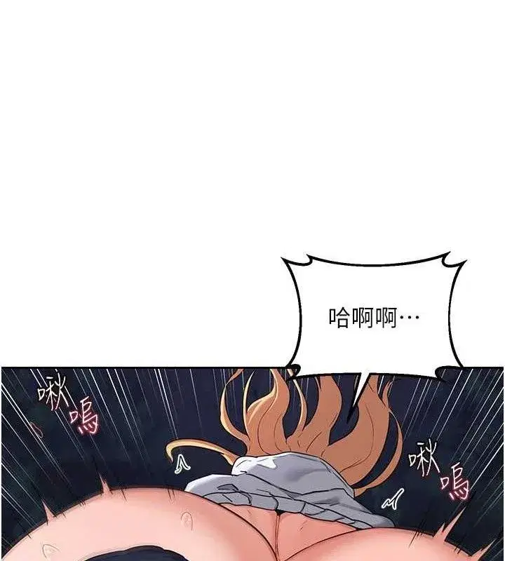 第26話-妳害羞的地方我都要舔個遍