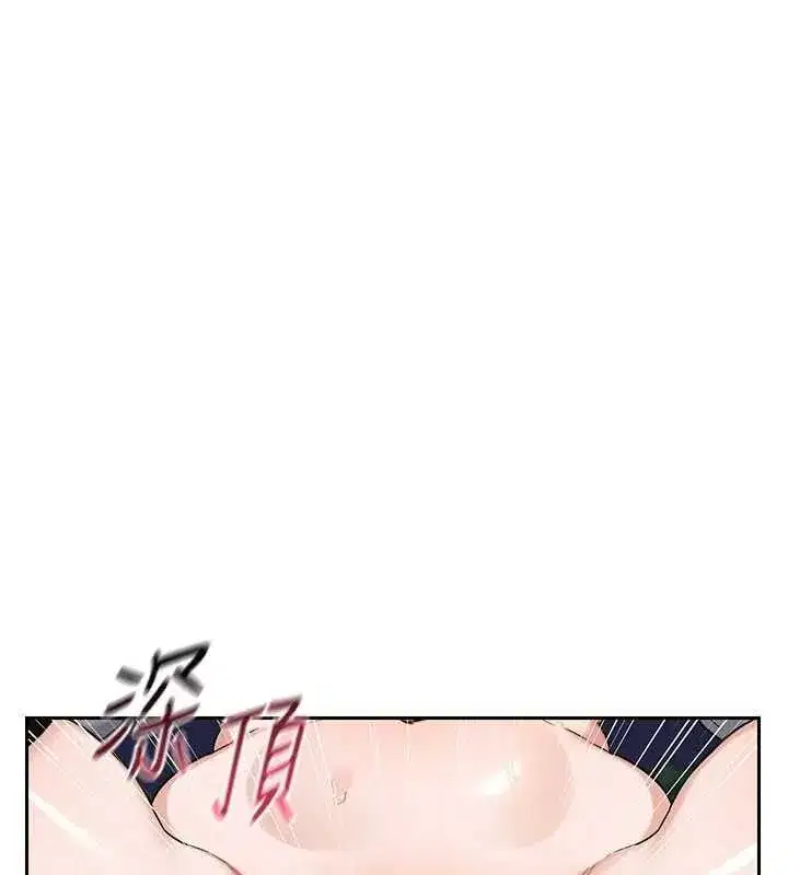 第27話-汪汪!愛液自動吸收器