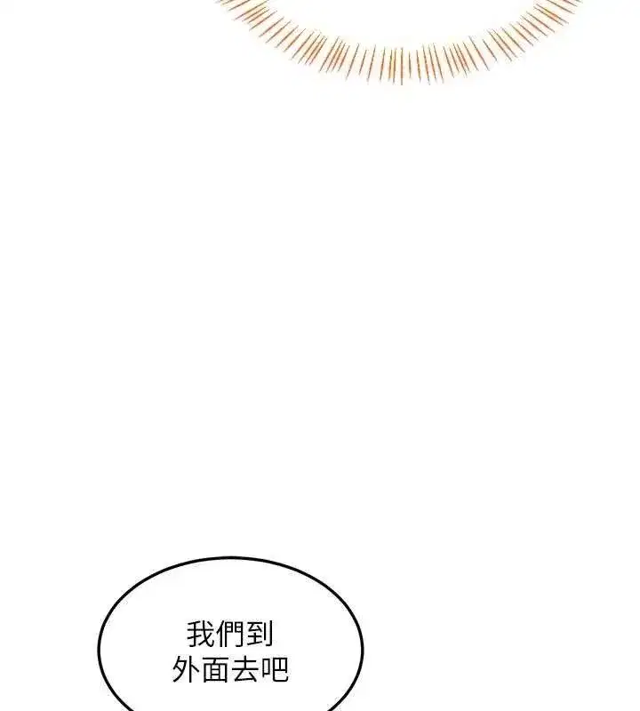 第27話-汪汪!愛液自動吸收器