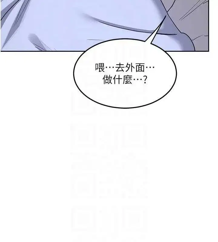 第27話-汪汪!愛液自動吸收器