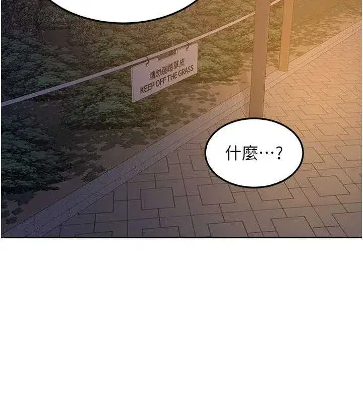 第27話-汪汪!愛液自動吸收器