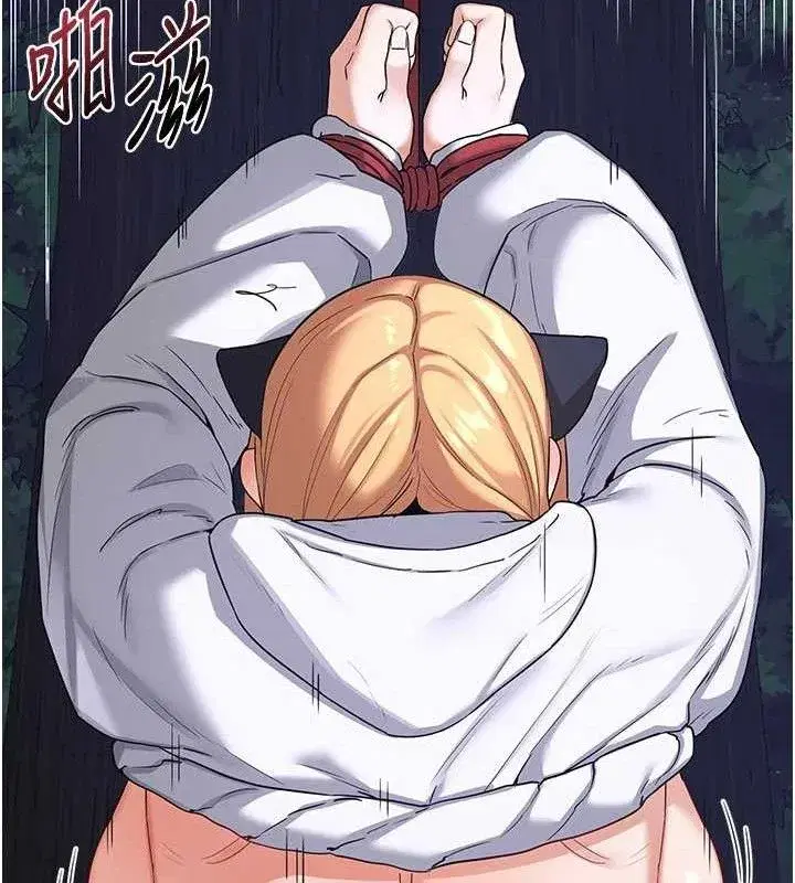 第27話-汪汪!愛液自動吸收器