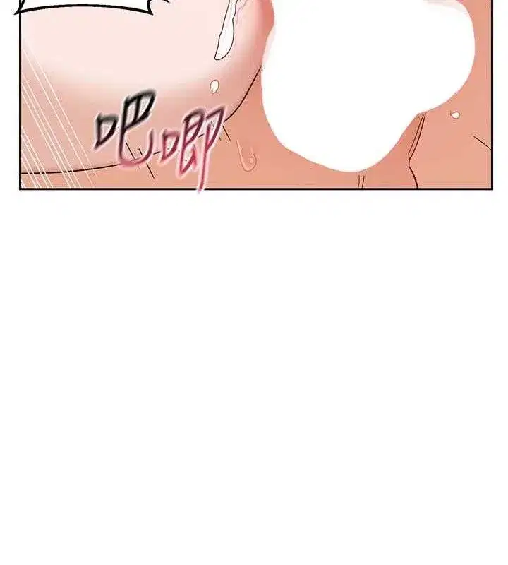 第27話-汪汪!愛液自動吸收器