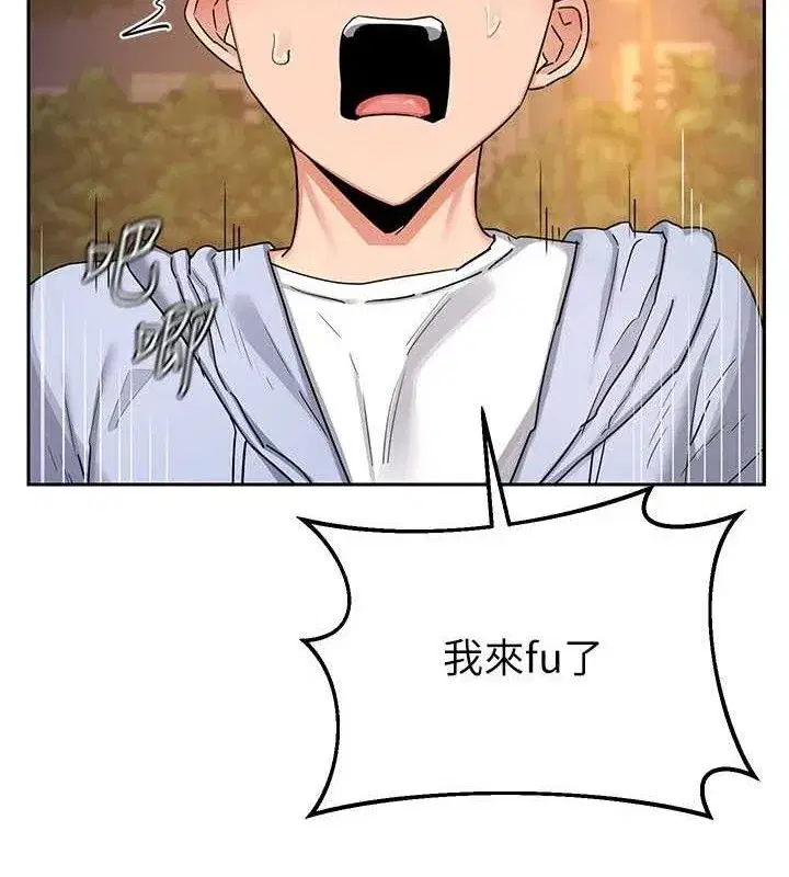 第27話-汪汪!愛液自動吸收器