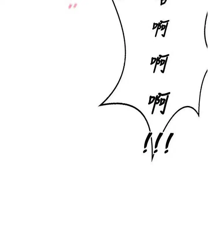 第27話-汪汪!愛液自動吸收器