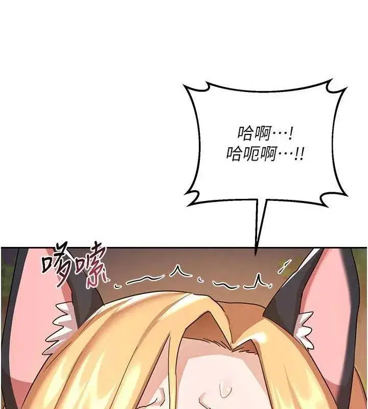 第27話-汪汪!愛液自動吸收器