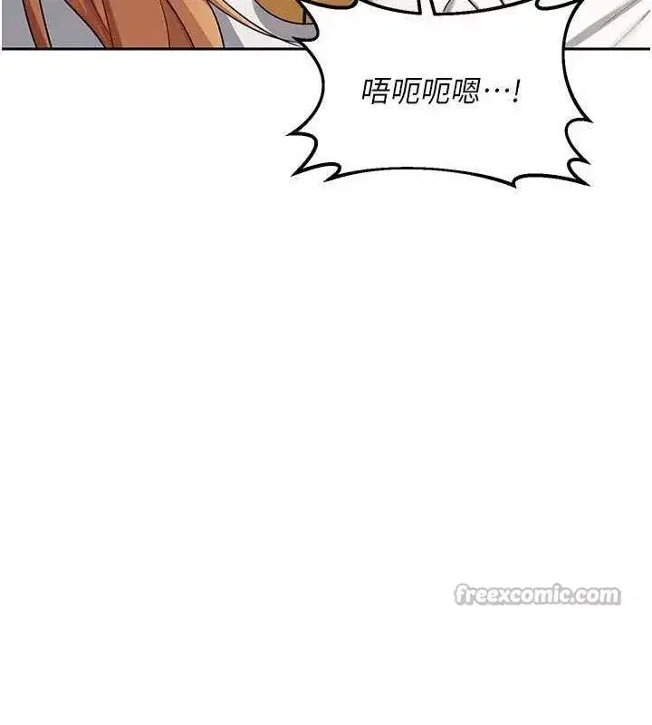 第27話-汪汪!愛液自動吸收器