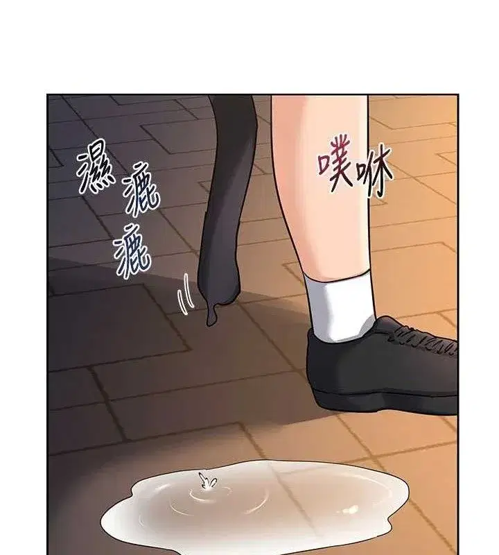 第27話-汪汪!愛液自動吸收器