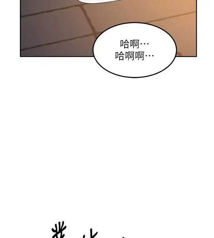 第27話-汪汪!愛液自動吸收器