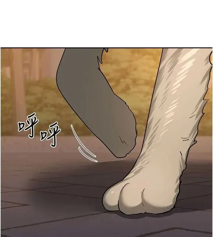 第27話-汪汪!愛液自動吸收器