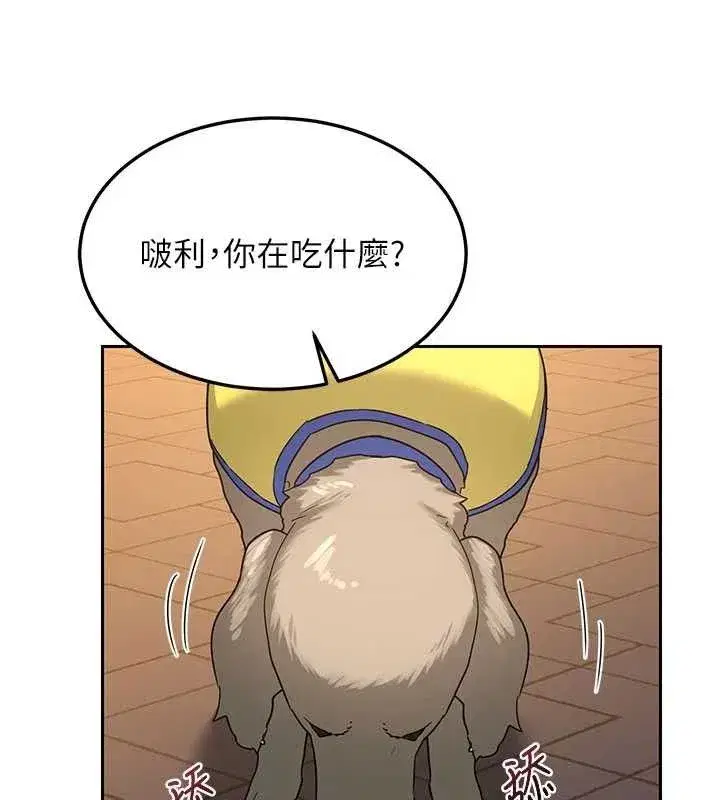 第27話-汪汪!愛液自動吸收器