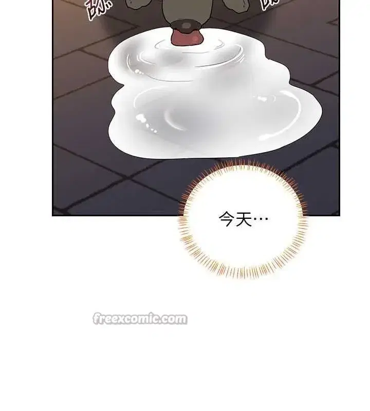 第27話-汪汪!愛液自動吸收器