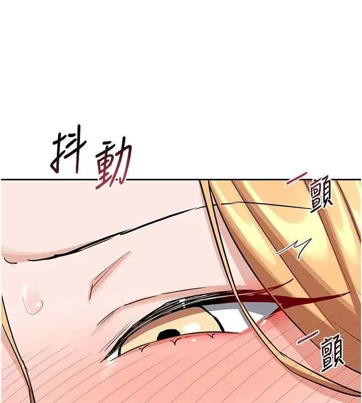 第27話-汪汪!愛液自動吸收器