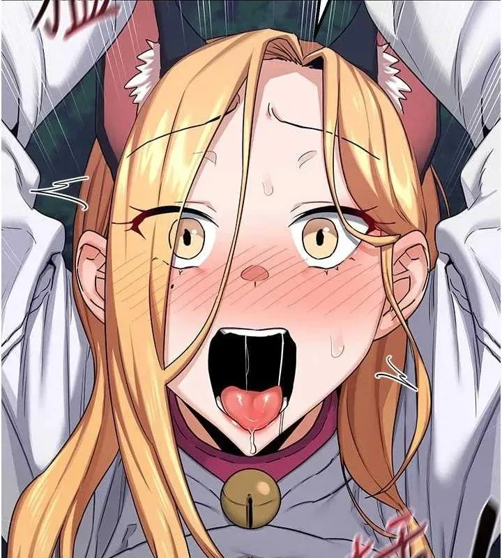 第27話-汪汪!愛液自動吸收器