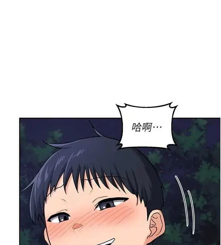 第27話-汪汪!愛液自動吸收器