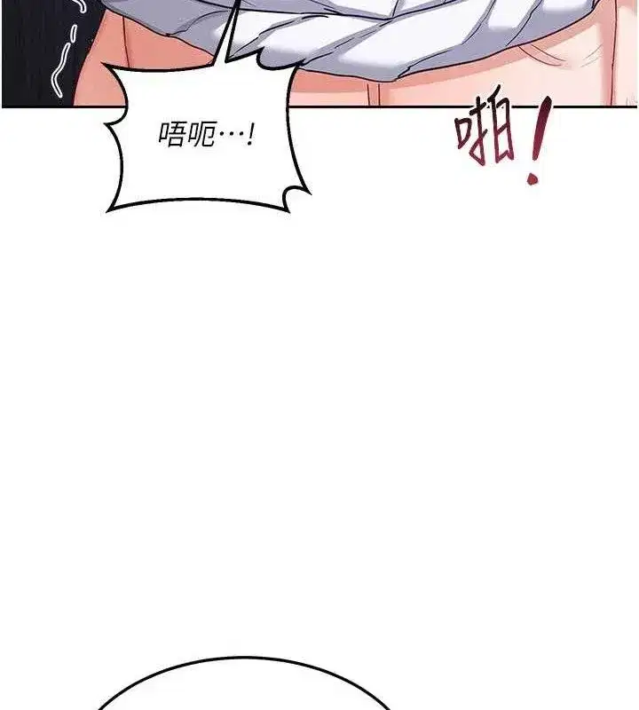 第27話-汪汪!愛液自動吸收器