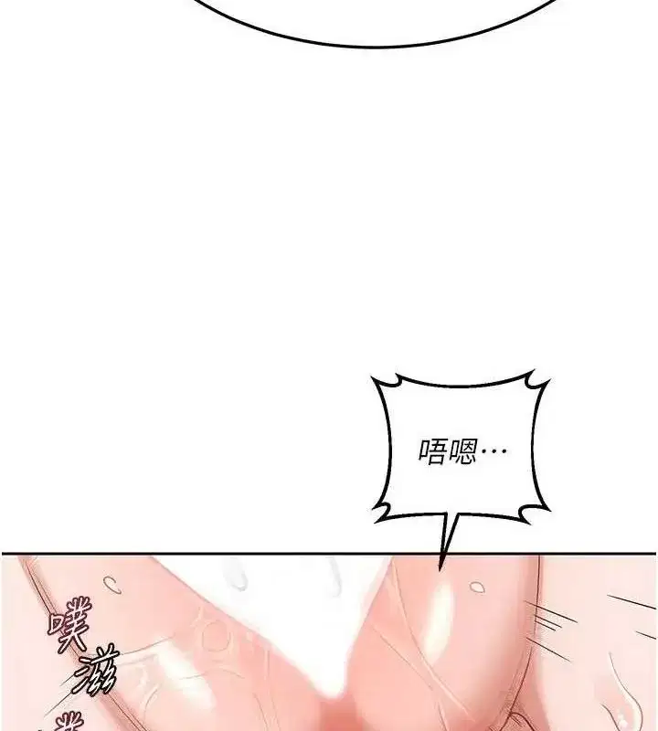 第27話-汪汪!愛液自動吸收器