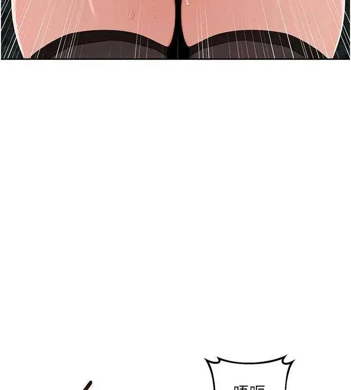 第27話-汪汪!愛液自動吸收器