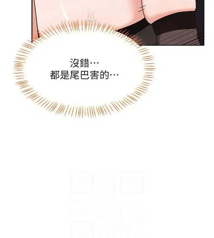 第27話-汪汪!愛液自動吸收器