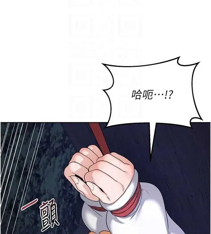 第27話-汪汪!愛液自動吸收器