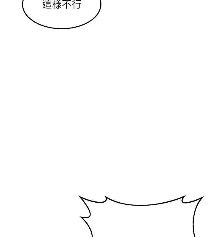 第27話-汪汪!愛液自動吸收器