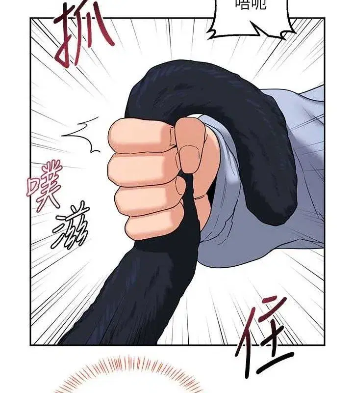 第27話-汪汪!愛液自動吸收器