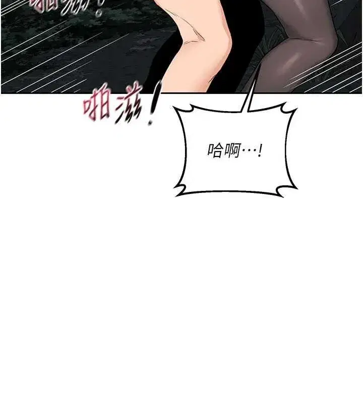 第27話-汪汪!愛液自動吸收器