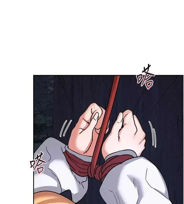 第27話-汪汪!愛液自動吸收器