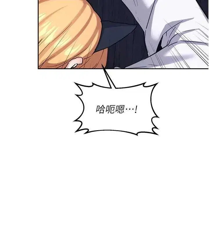 第27話-汪汪!愛液自動吸收器