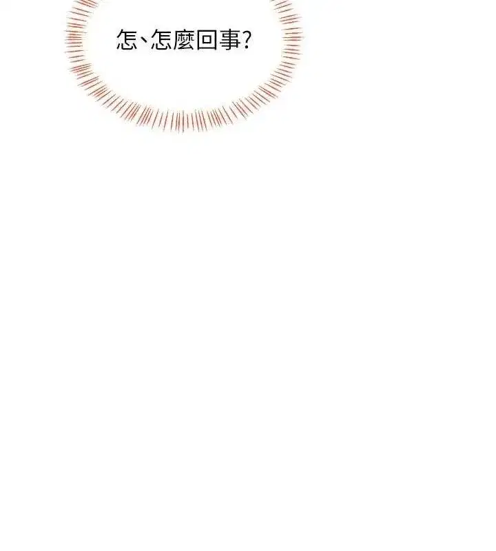 第27話-汪汪!愛液自動吸收器