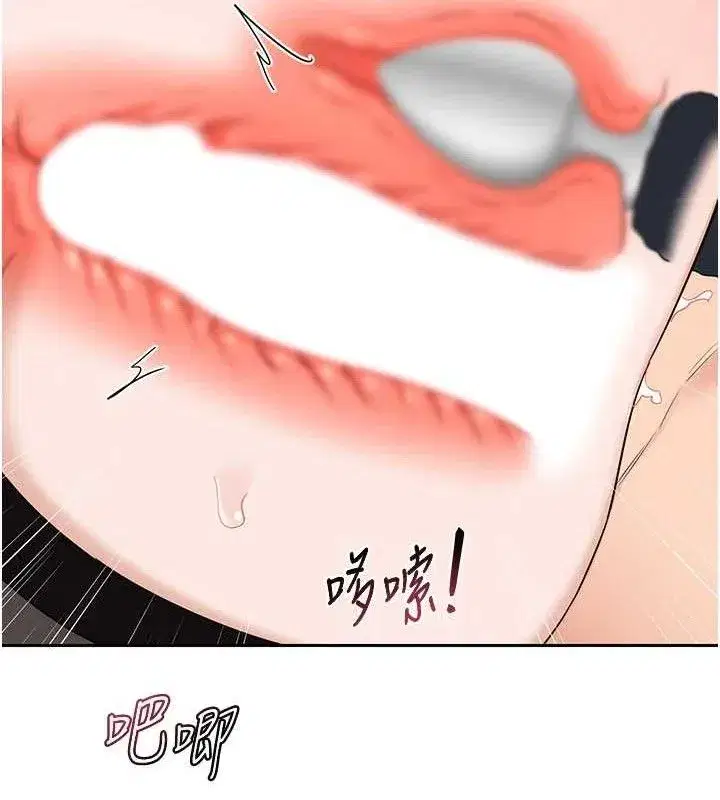 第27話-汪汪!愛液自動吸收器