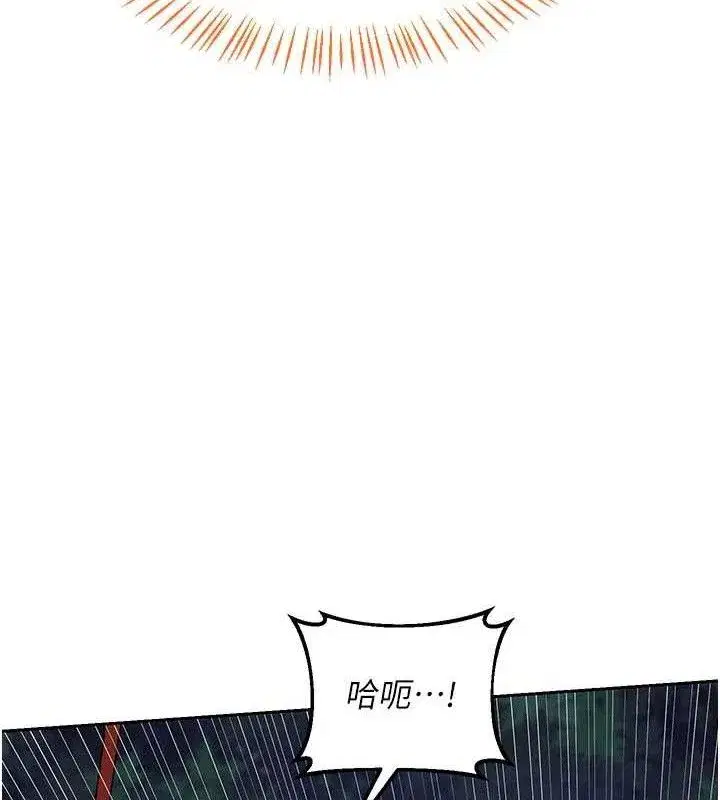 第27話-汪汪!愛液自動吸收器