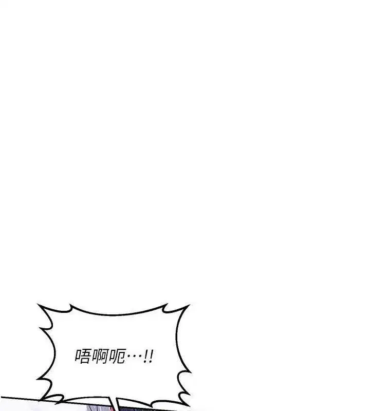 第27話-汪汪!愛液自動吸收器