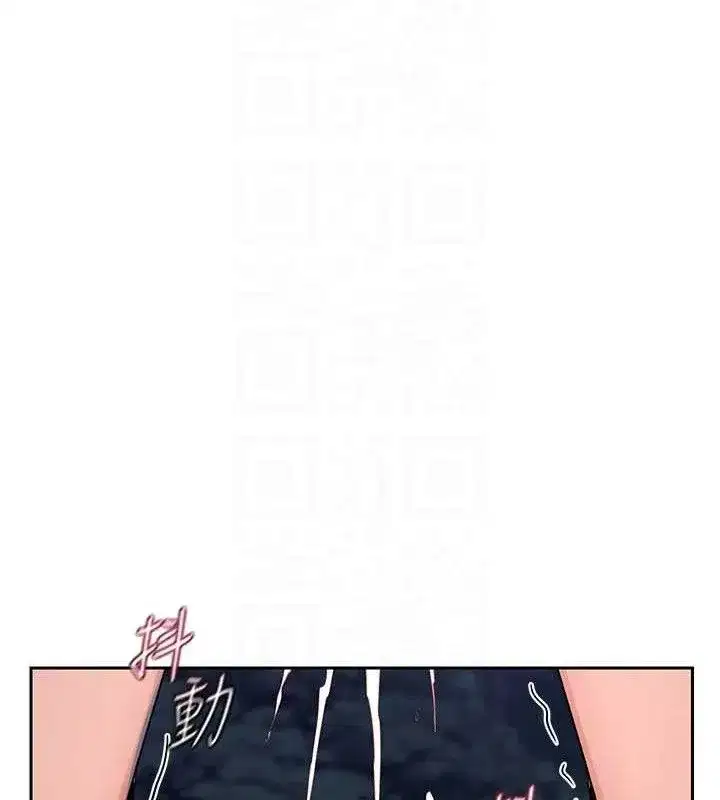 第27話-汪汪!愛液自動吸收器