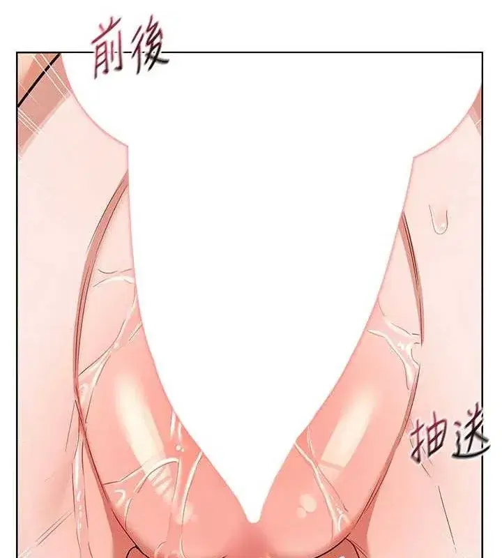 第27話-汪汪!愛液自動吸收器