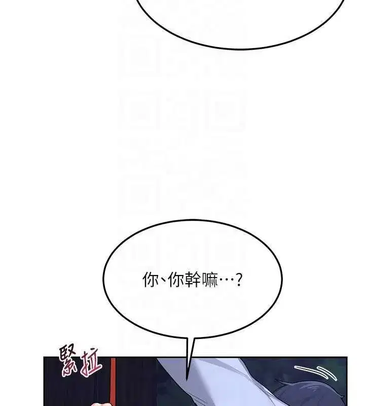 第27話-汪汪!愛液自動吸收器